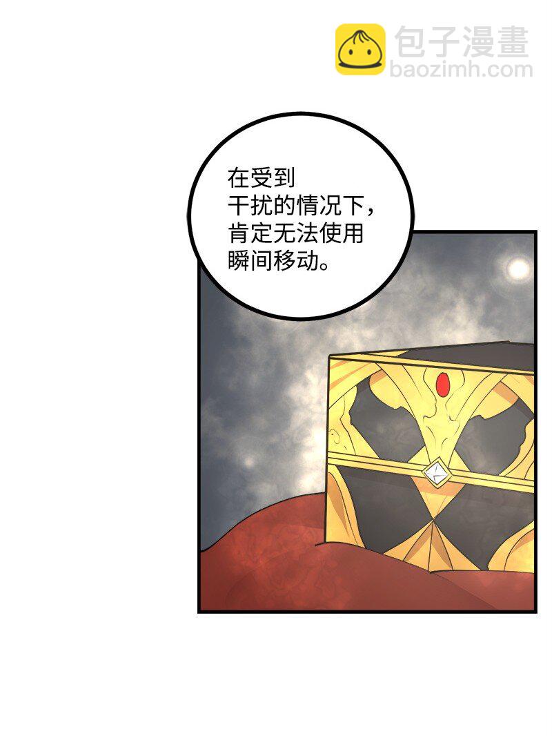 S3-29 交战在即(1/2)-第182话