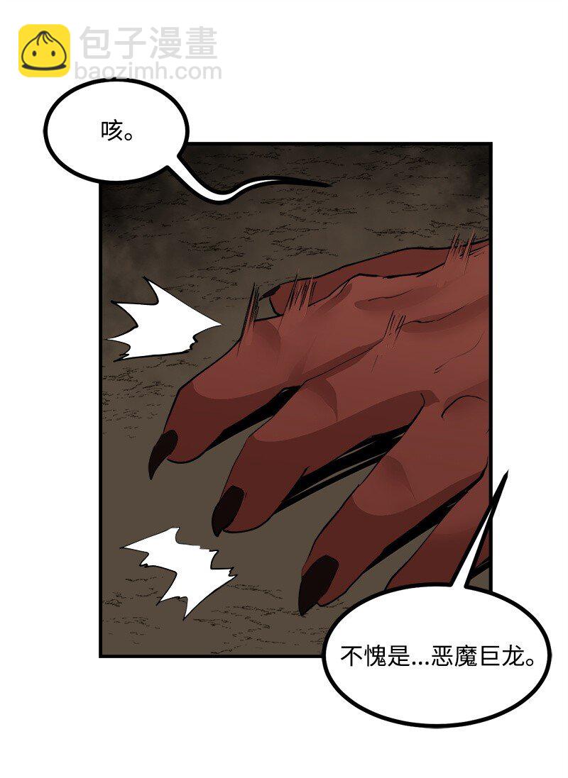 S3-29 交战在即(1/2)-第182话
