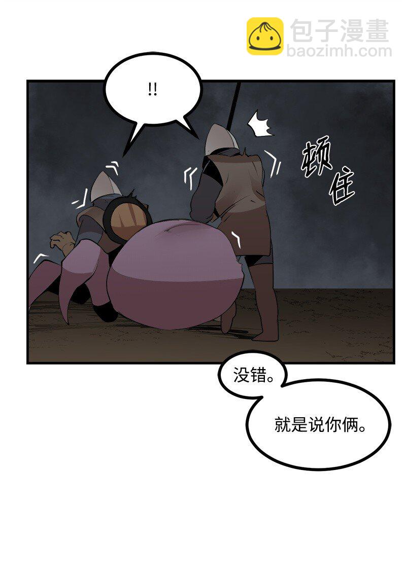 S3-29 交战在即(1/2)-第182话
