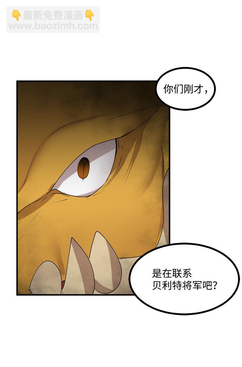 S3-29 交战在即(1/2)-第182话