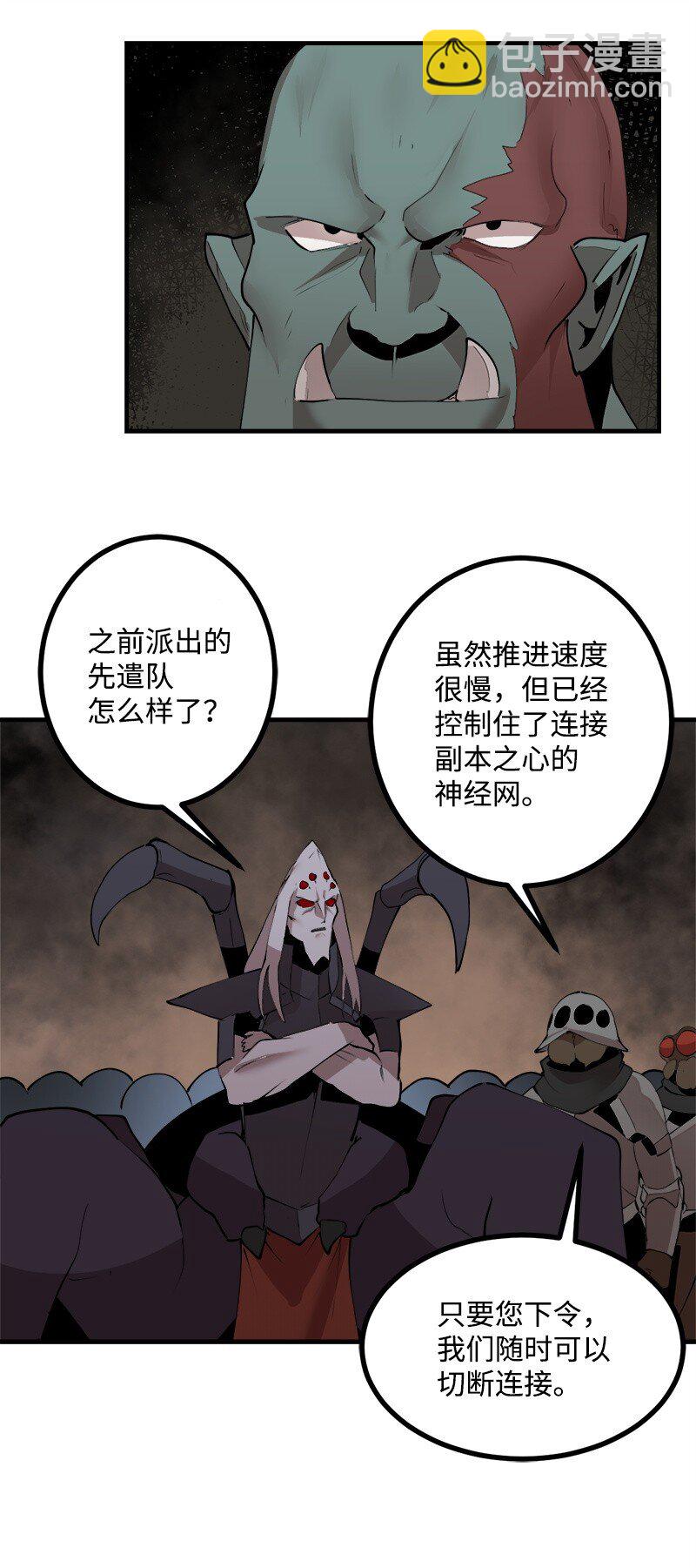 S3-29 交战在即(1/2)-第182话