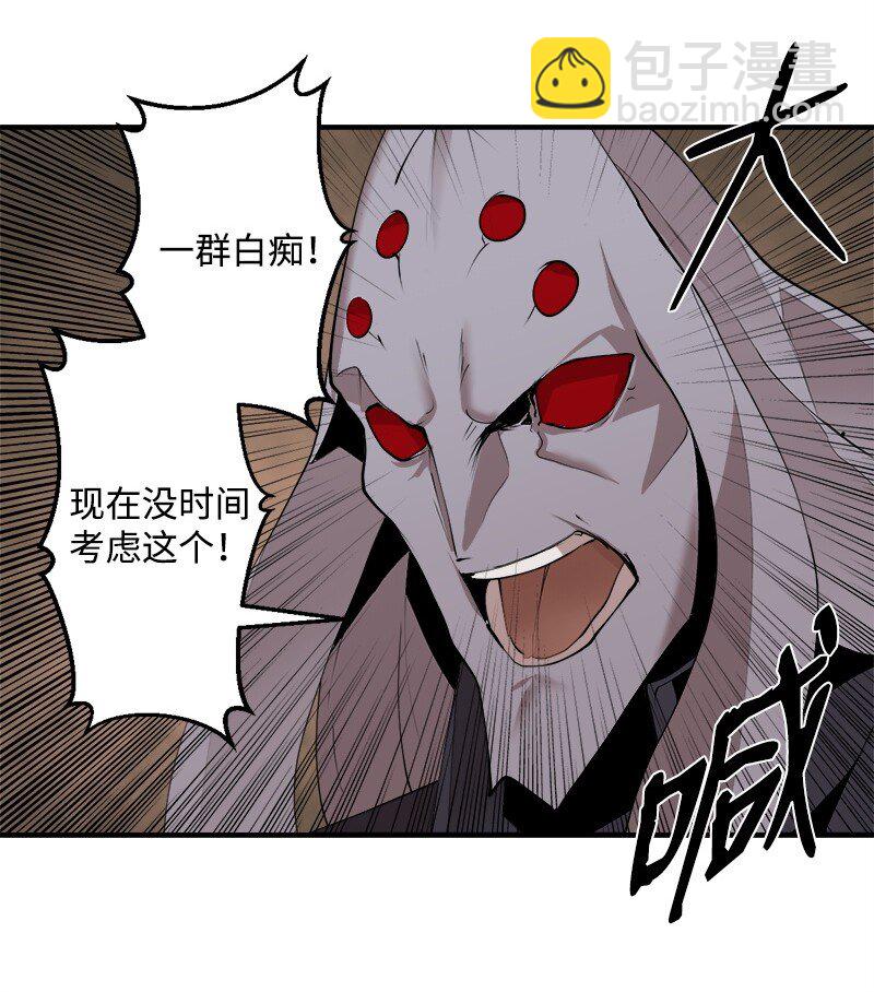 S3-29 交战在即(1/2)-第182话