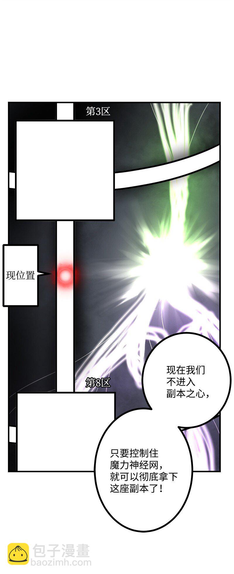 S3-29 交战在即(1/2)-第182话