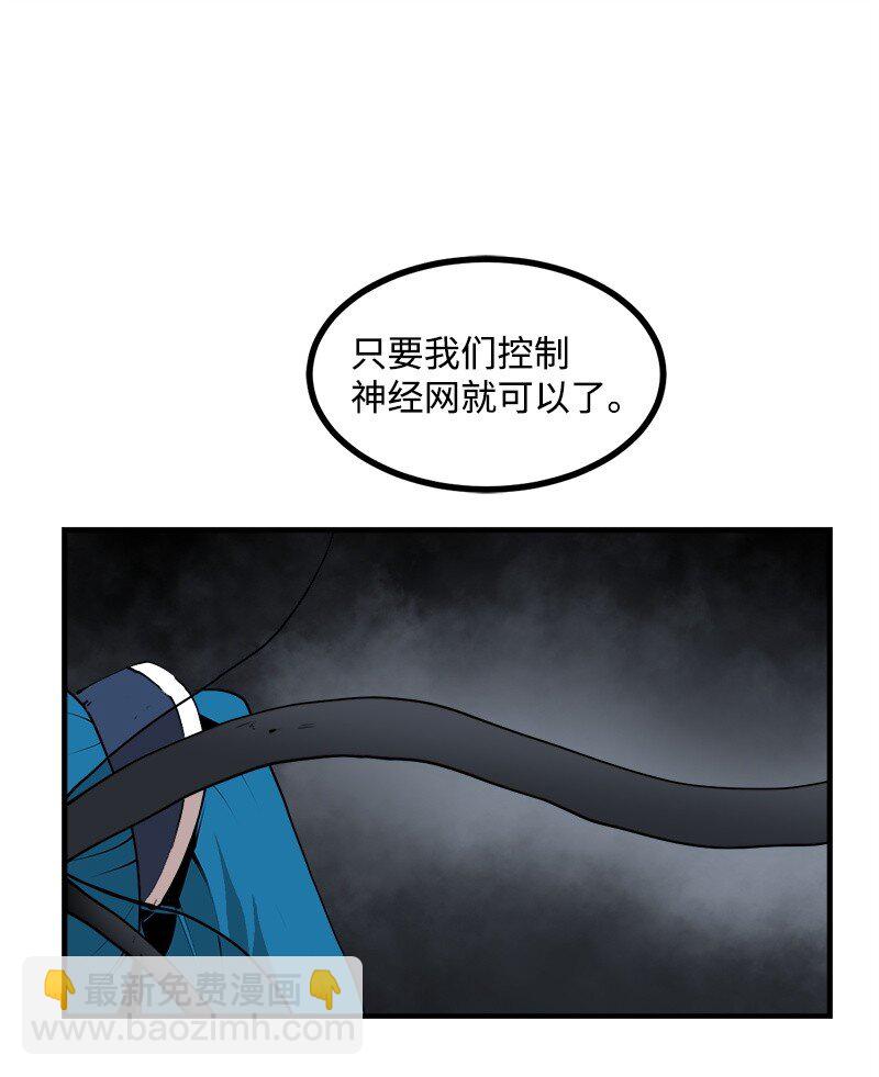 S3-29 交战在即(1/2)-第182话