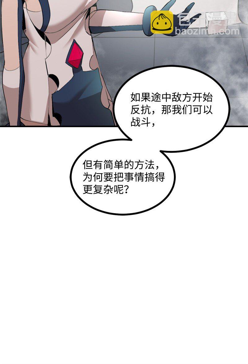 S3-29 交战在即(1/2)-第182话