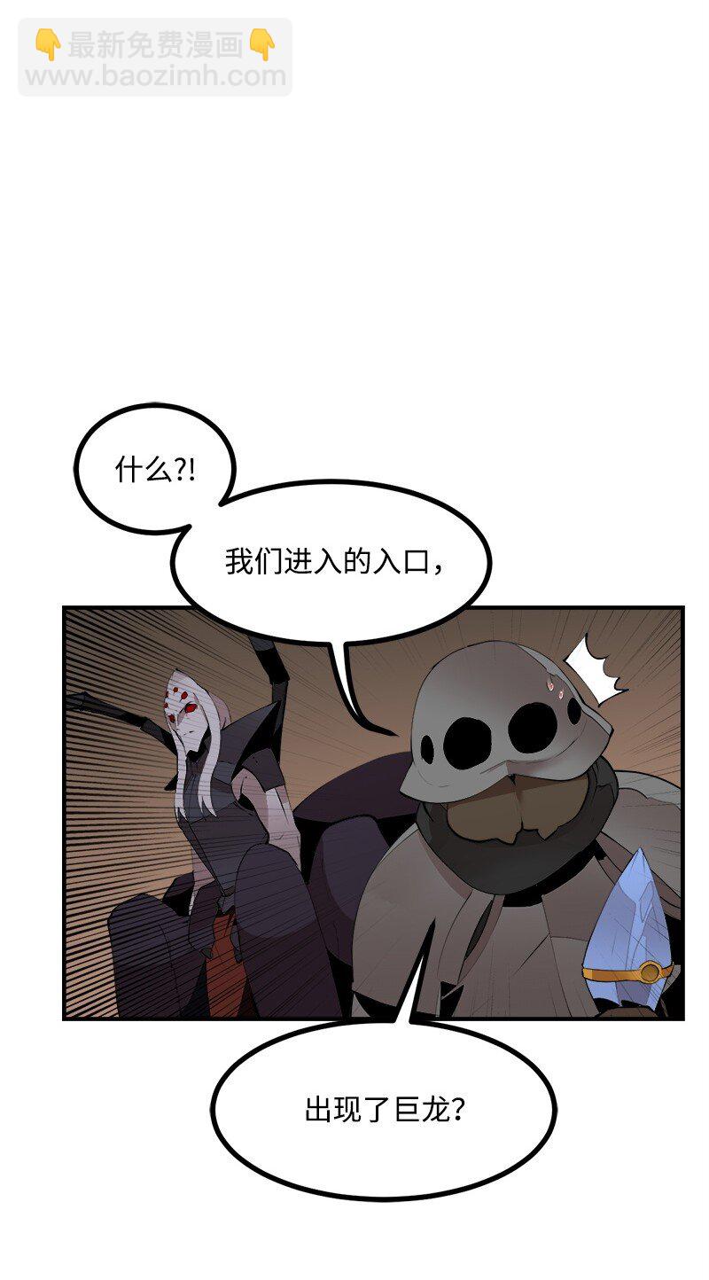 S3-29 交战在即(1/2)-第182话