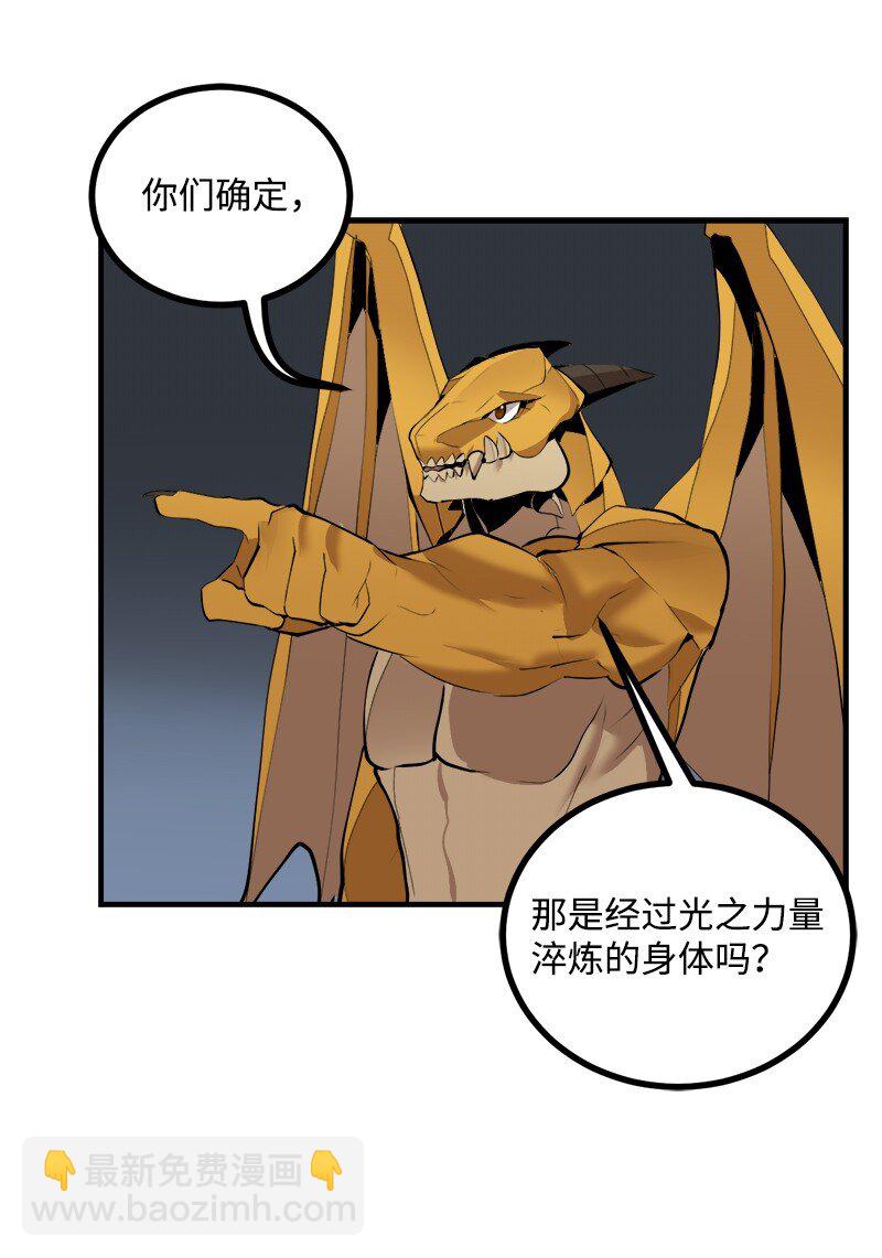 S3-31 奇怪的力量(1/2)-第184话