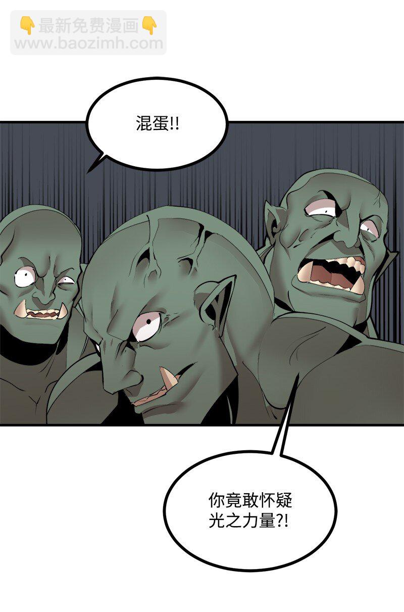 S3-31 奇怪的力量(1/2)-第184话