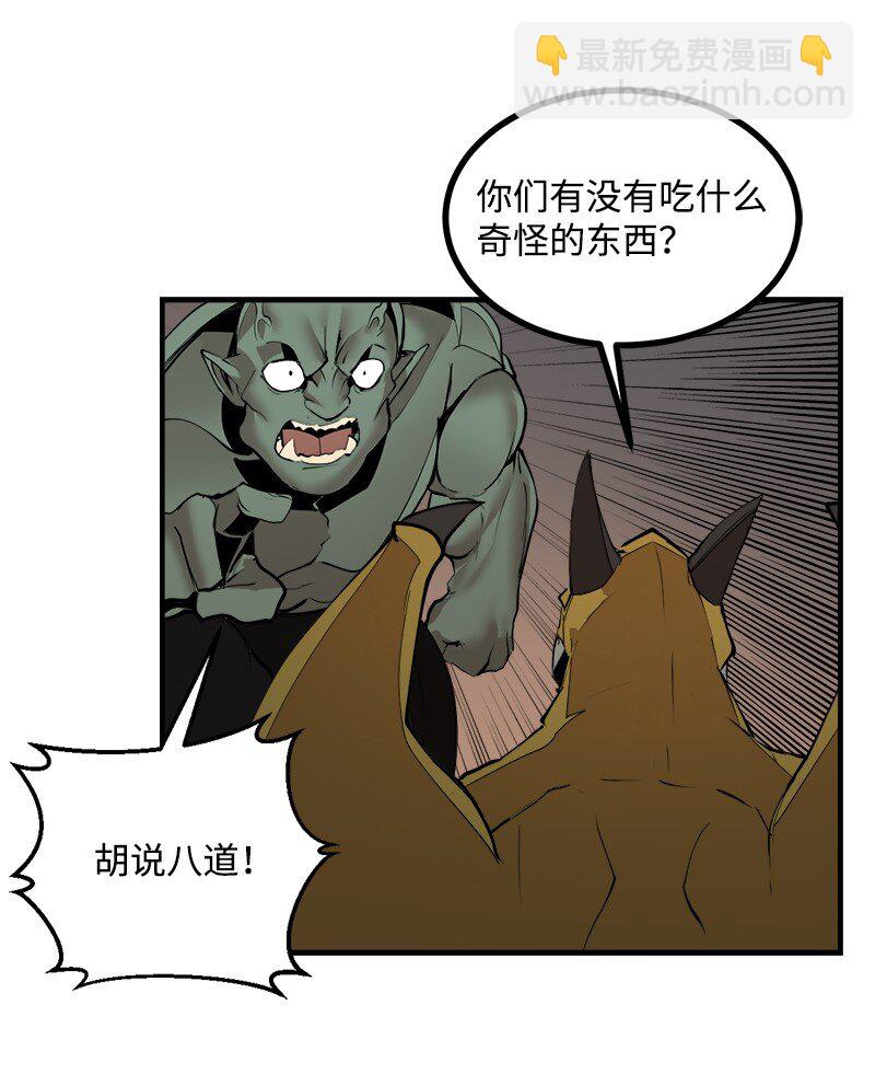 S3-31 奇怪的力量(1/2)-第184话