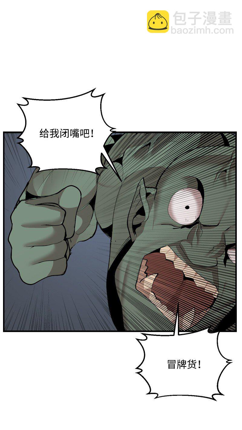 S3-31 奇怪的力量(1/2)-第184话