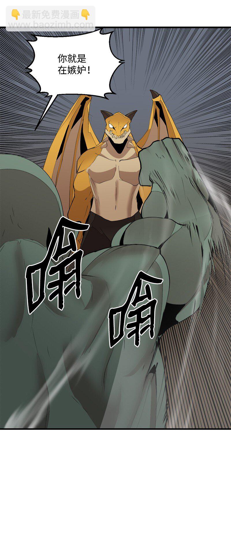 S3-31 奇怪的力量(1/2)-第184话