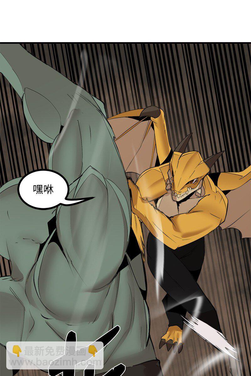 S3-31 奇怪的力量(1/2)-第184话