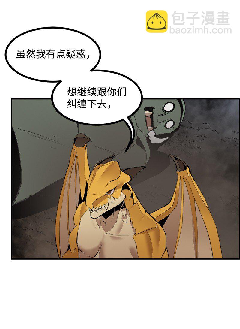 S3-31 奇怪的力量(1/2)-第184话