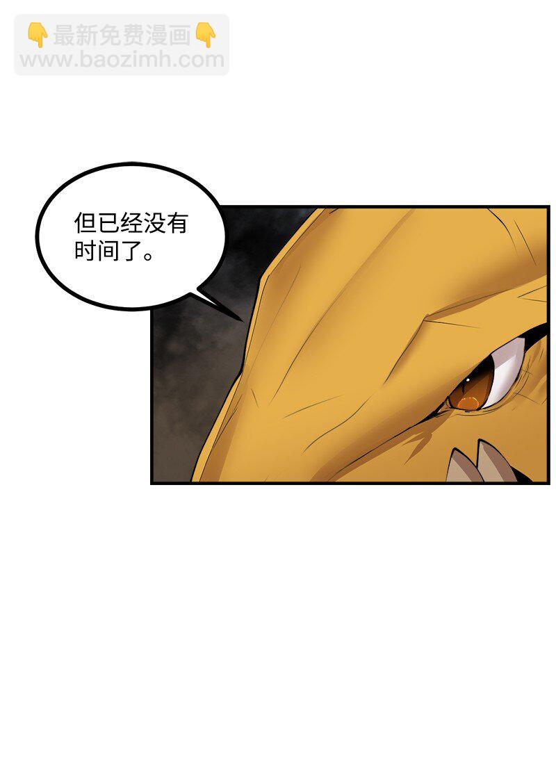 S3-31 奇怪的力量(1/2)-第184话
