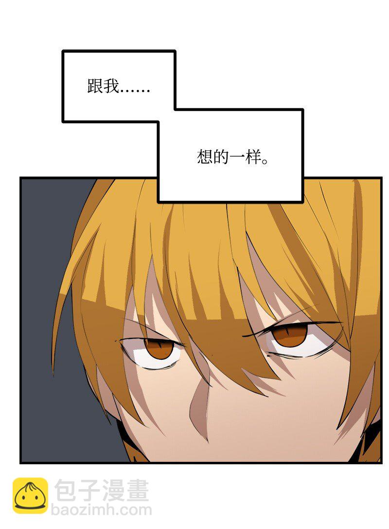 S3-31 奇怪的力量(1/2)-第184话
