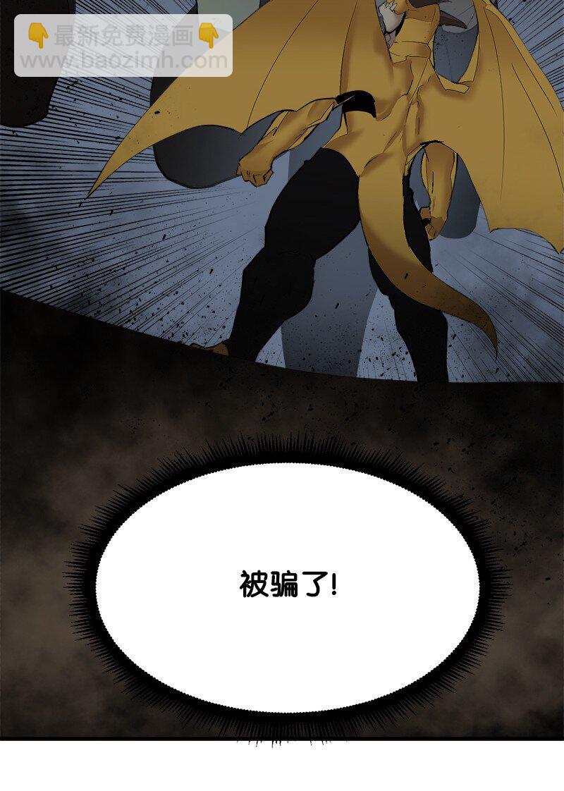 S3-31 奇怪的力量(1/2)-第184话
