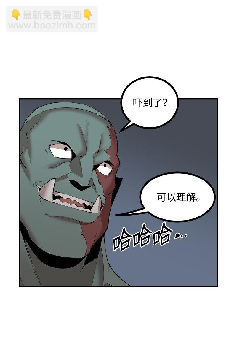 S3-31 奇怪的力量(1/2)-第184话