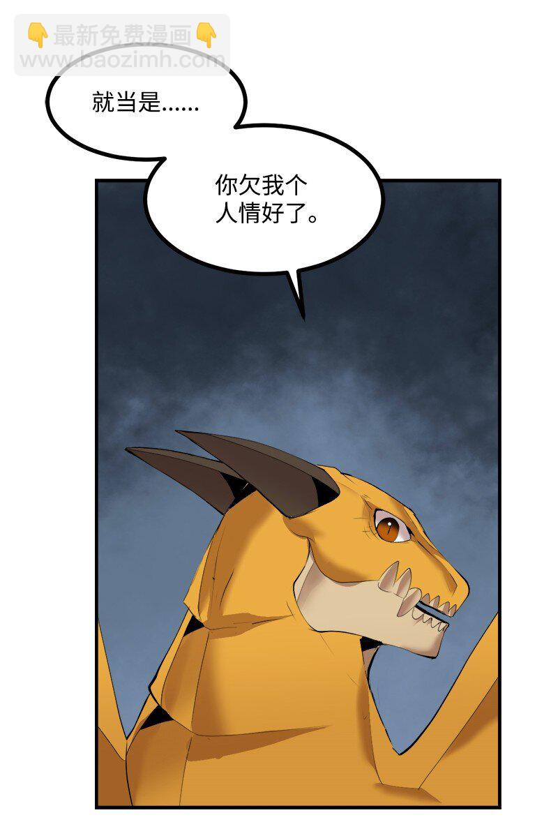 S3-33 食尸鬼(1/2)-第186话
