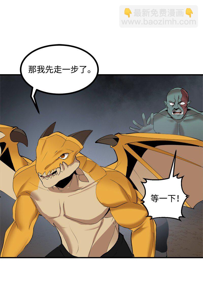 S3-33 食尸鬼(1/2)-第186话