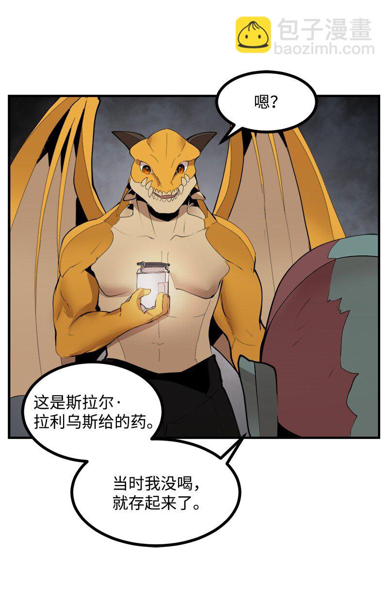 S3-33 食尸鬼(1/2)-第186话