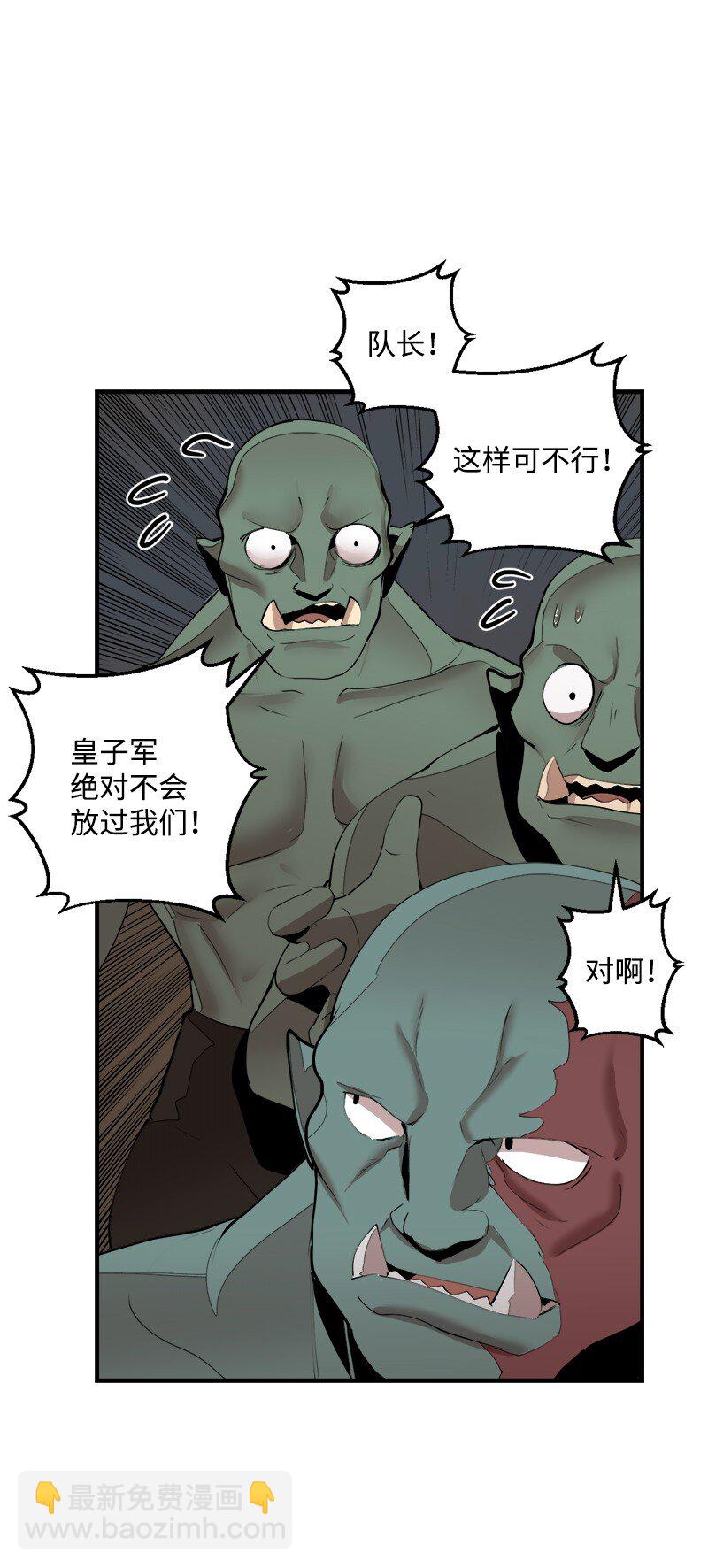 S3-33 食尸鬼(1/2)-第186话
