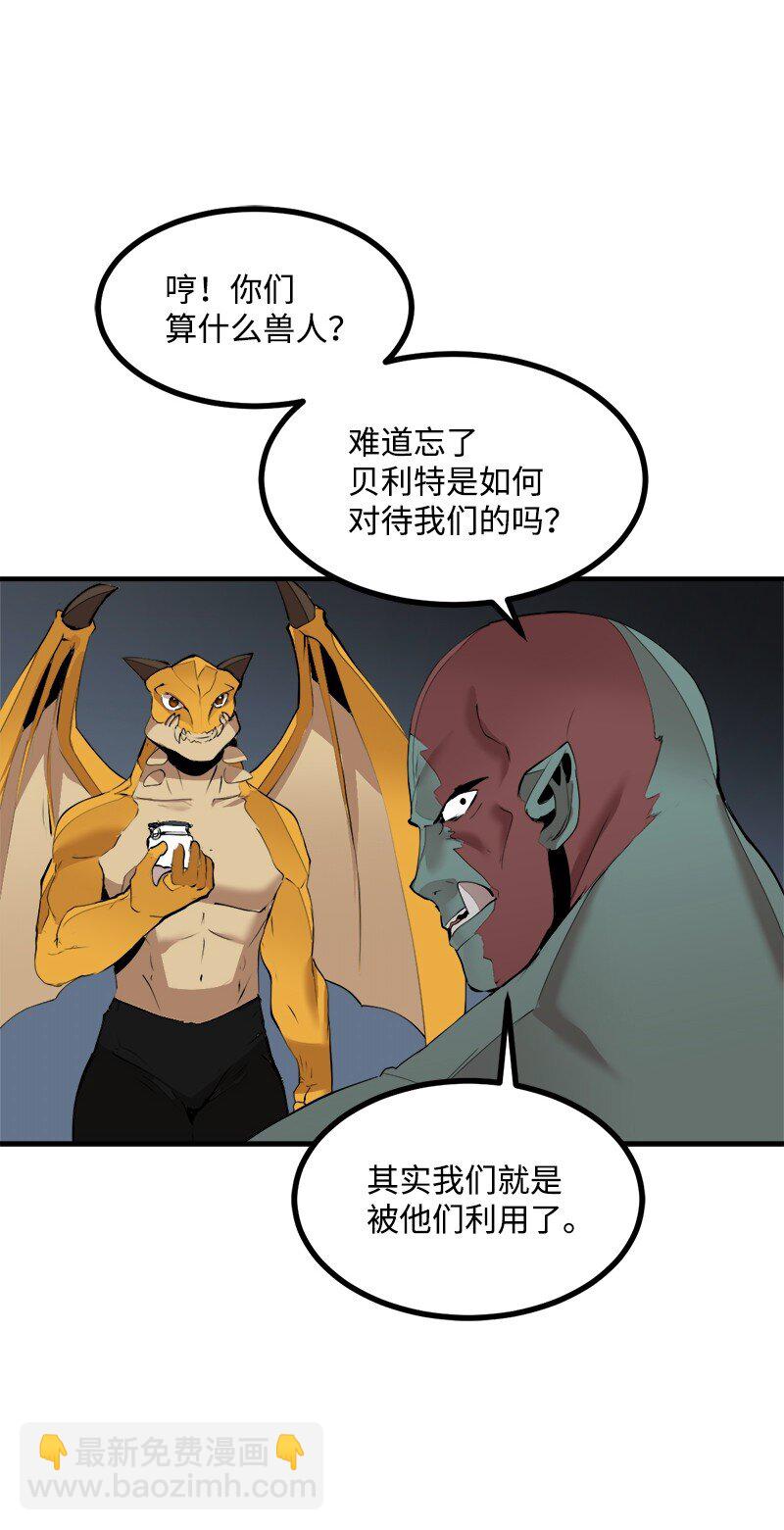 S3-33 食尸鬼(1/2)-第186话