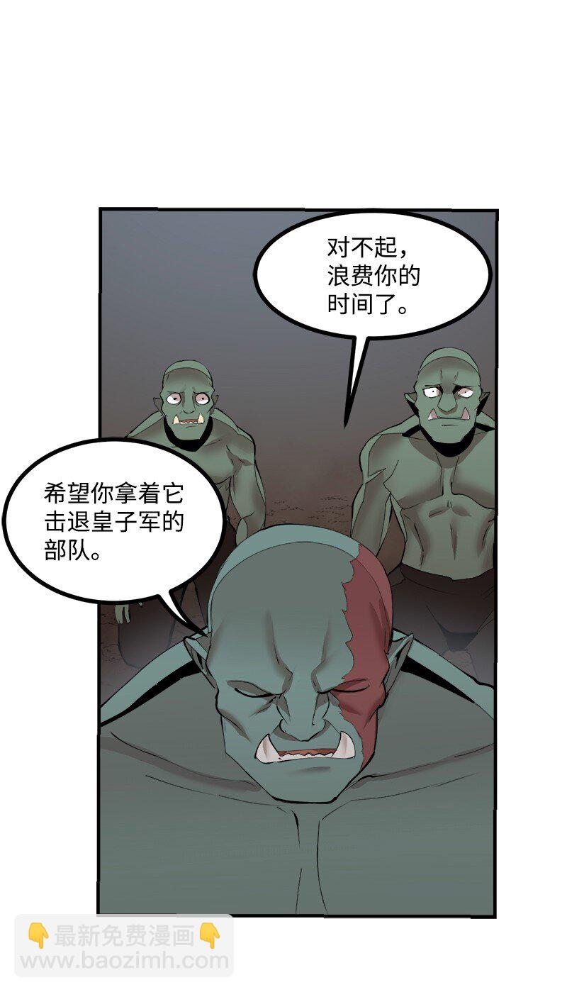 S3-33 食尸鬼(1/2)-第186话
