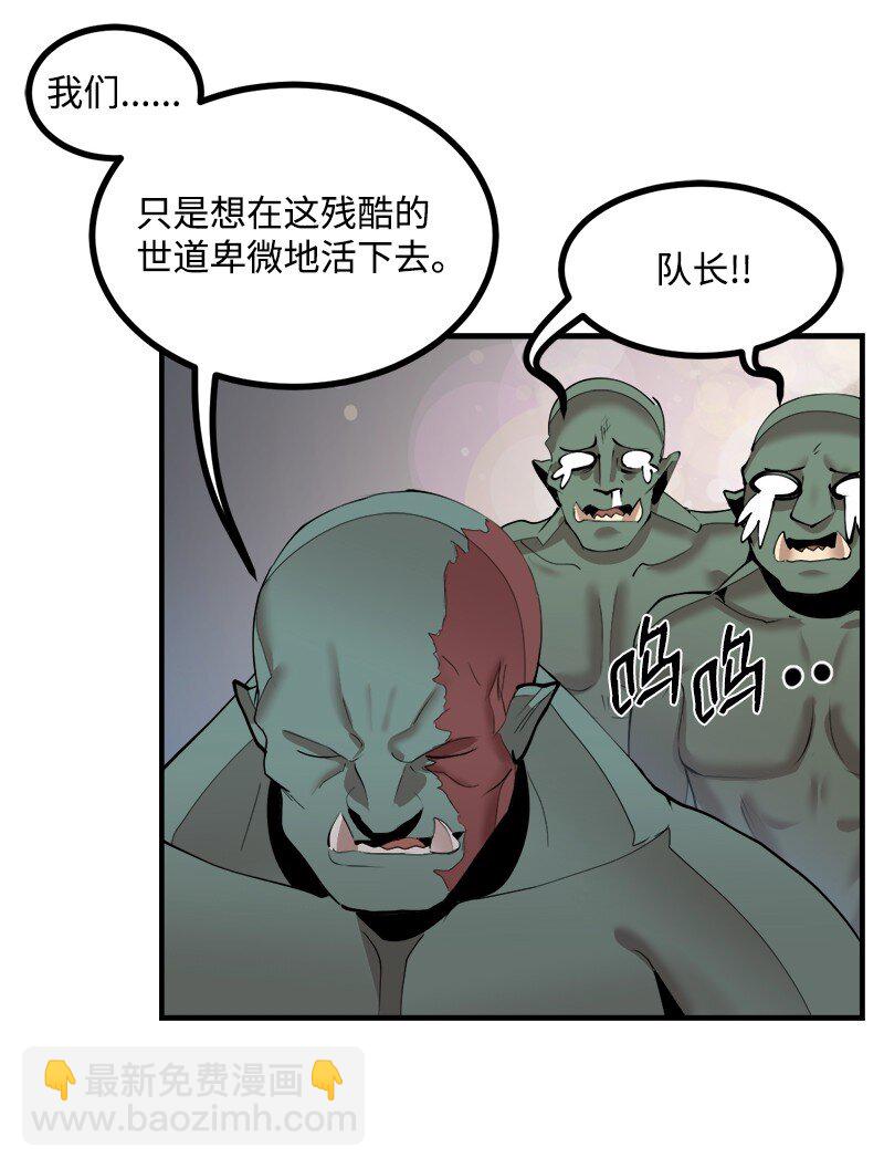 S3-33 食尸鬼(1/2)-第186话