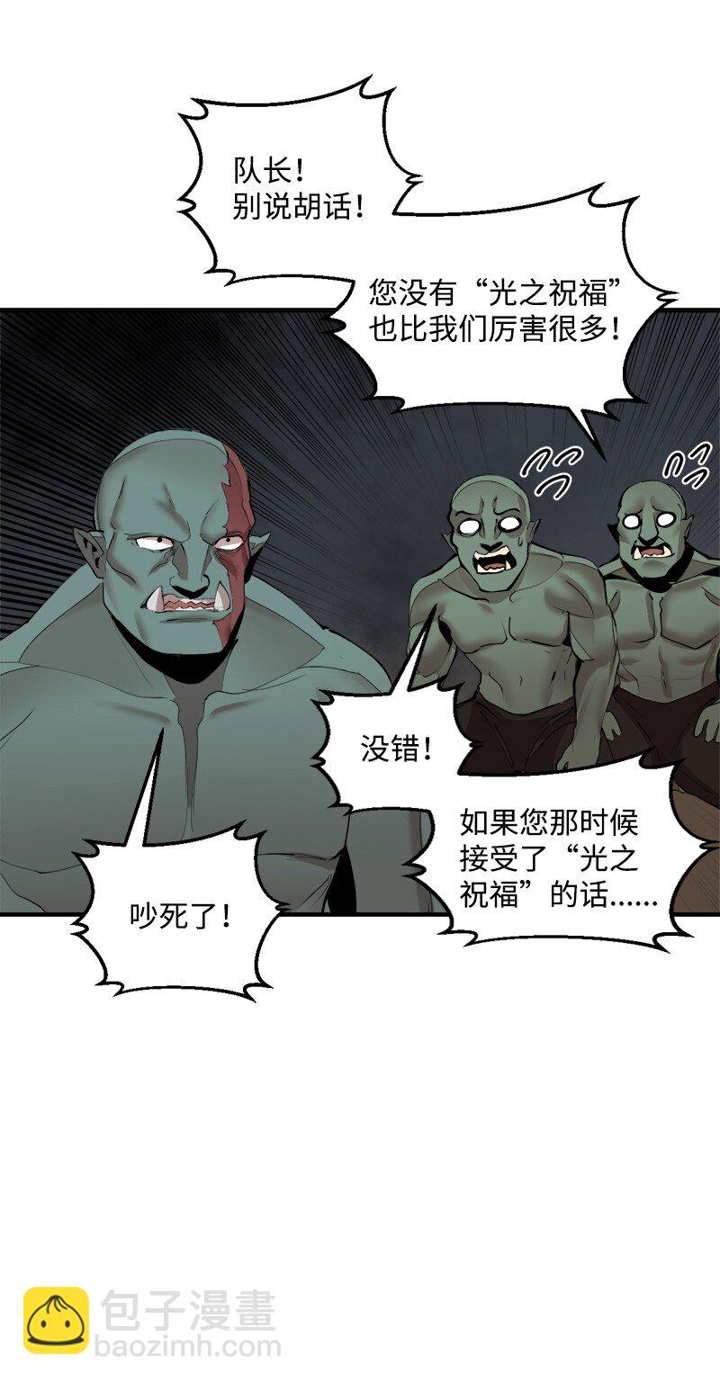 S3-33 食尸鬼(1/2)-第186话