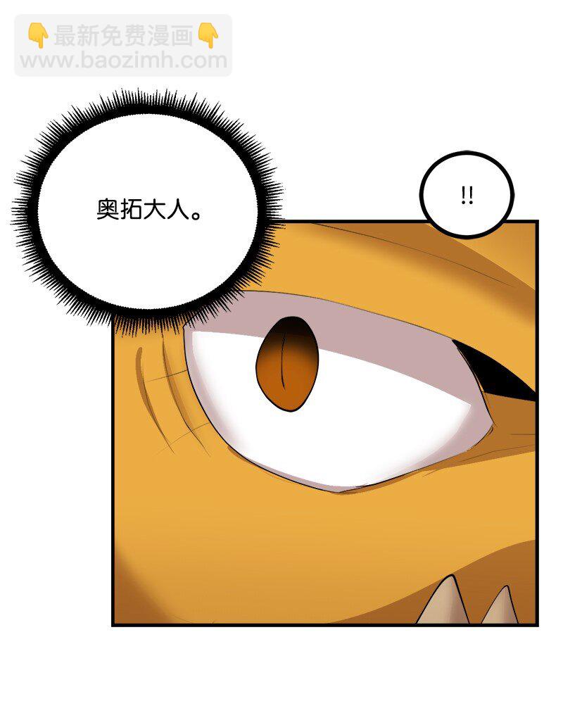 S3-33 食尸鬼(1/2)-第186话