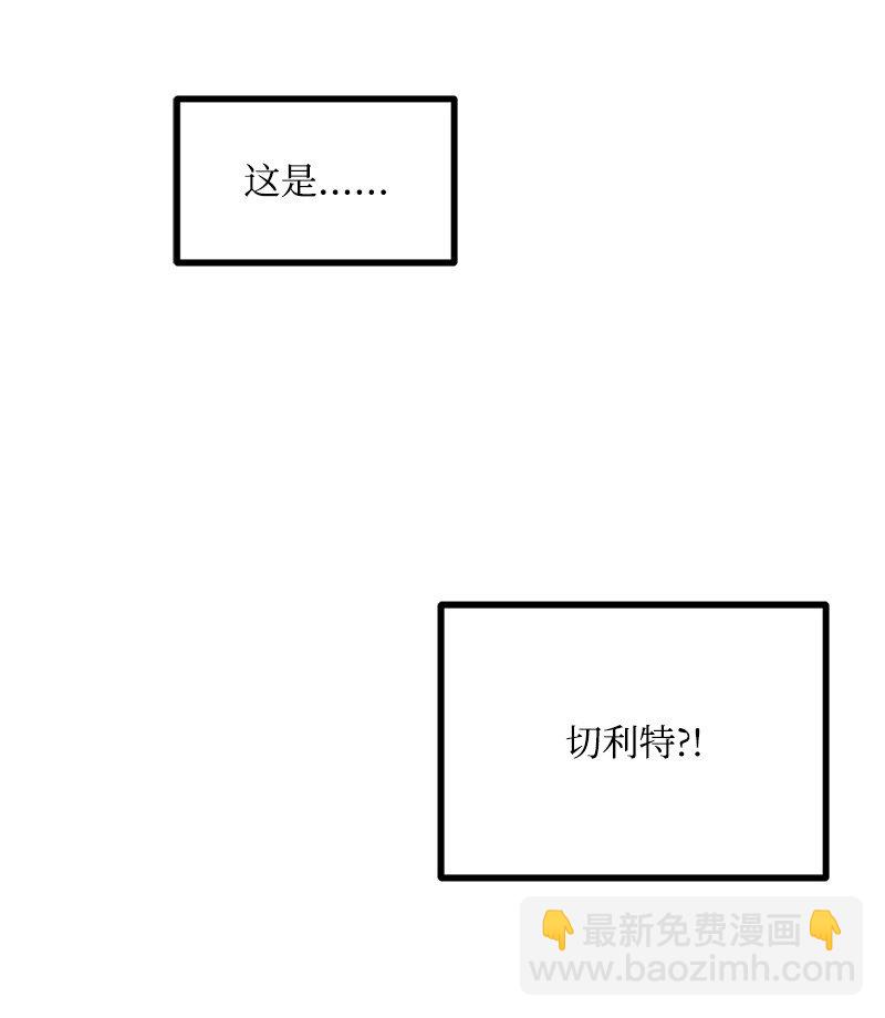 S3-33 食尸鬼(1/2)-第186话