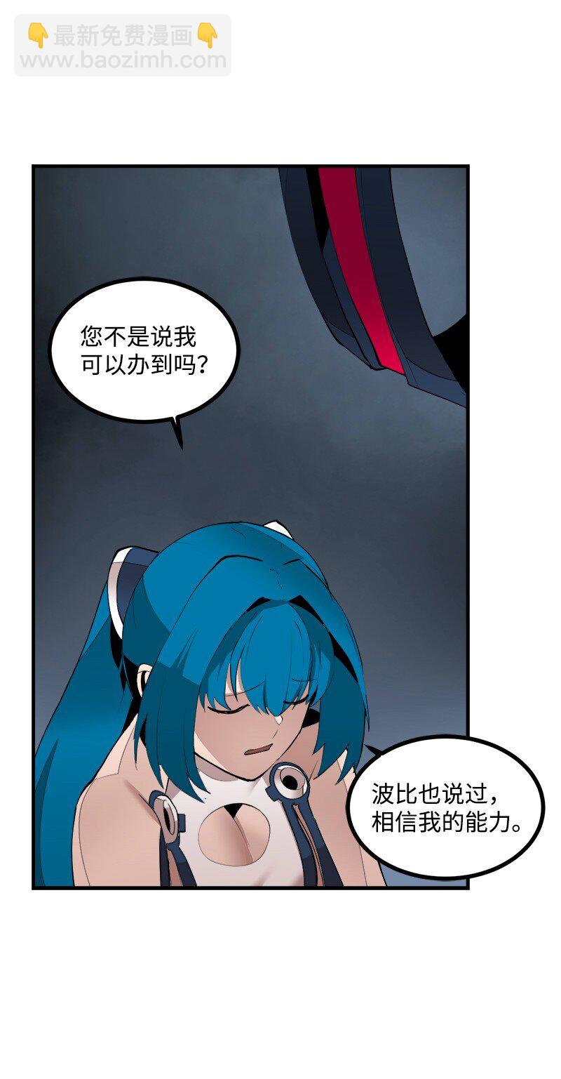 S3-33 食尸鬼(1/2)-第186话