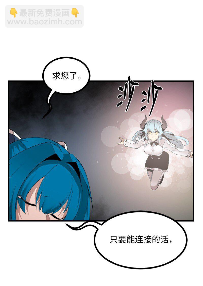 S3-33 食尸鬼(1/2)-第186话