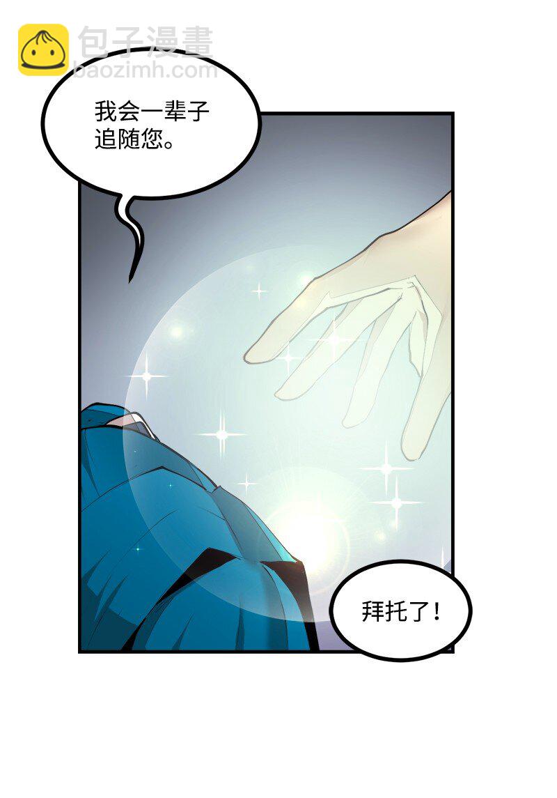 S3-33 食尸鬼(1/2)-第186话