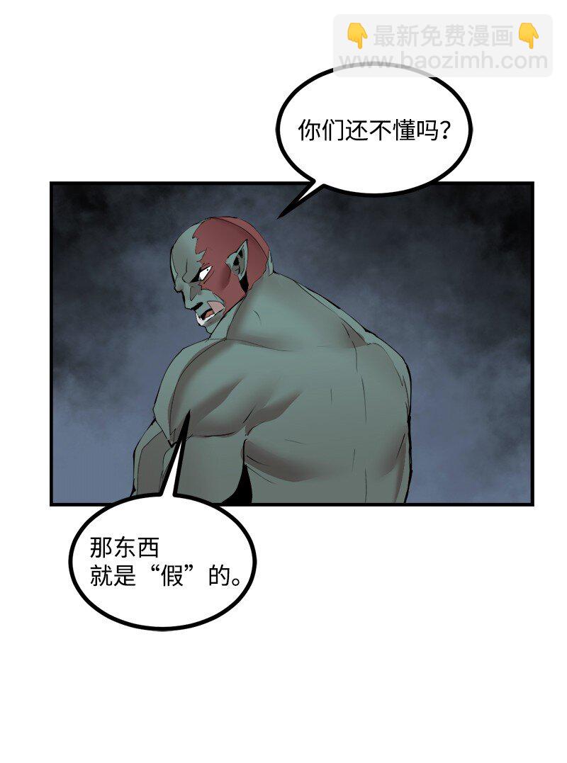 S3-33 食尸鬼(1/2)-第186话