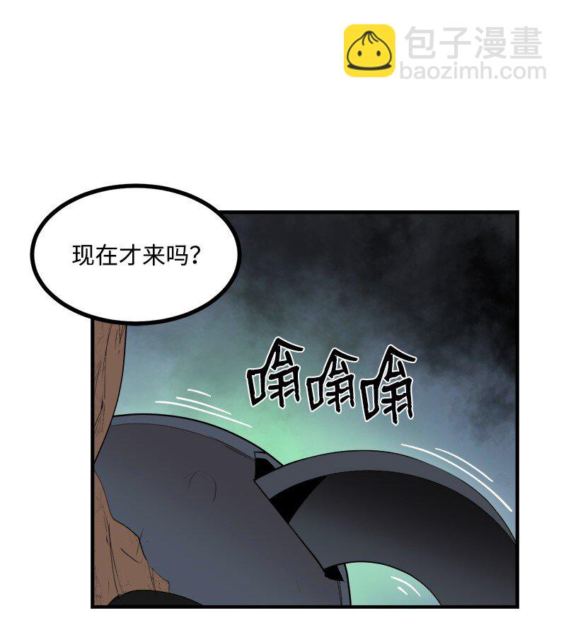 S3-33 食尸鬼(1/2)-第186话