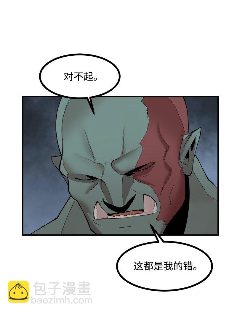 S3-33 食尸鬼(1/2)-第186话