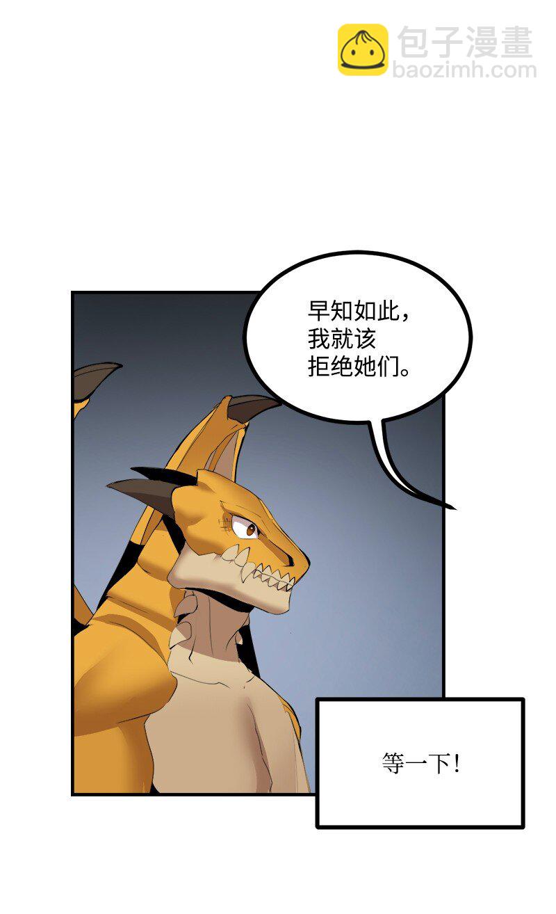 S3-33 食尸鬼(1/2)-第186话