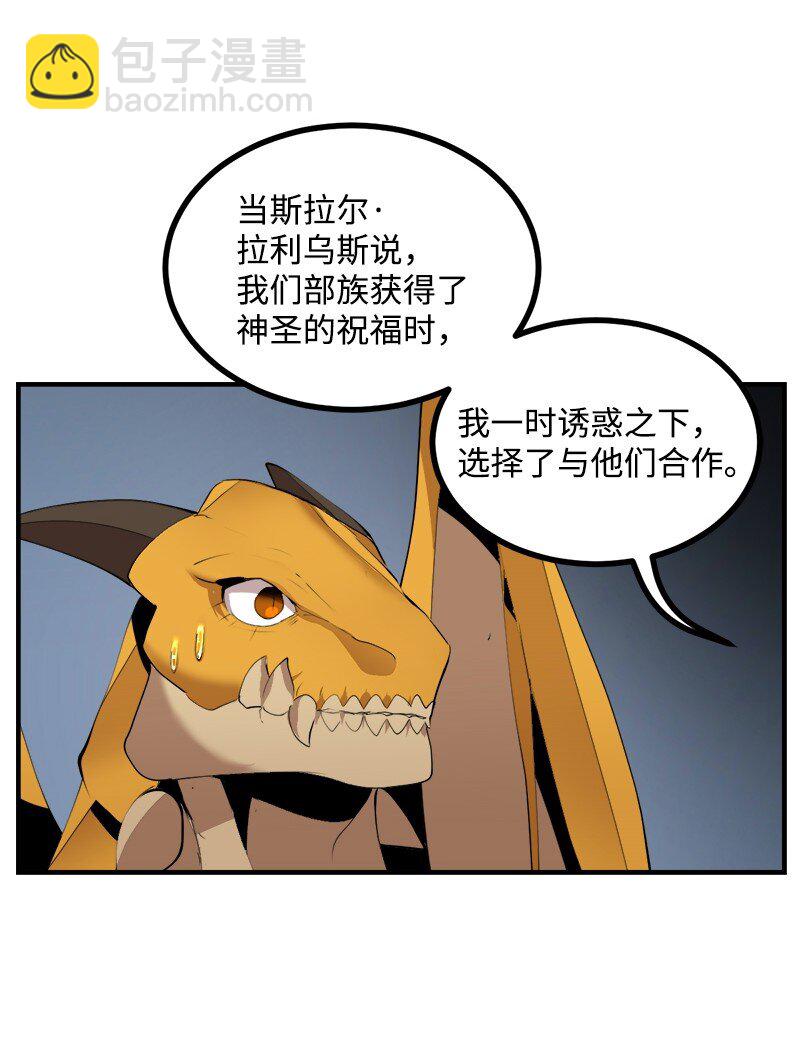 S3-33 食尸鬼(1/2)-第186话