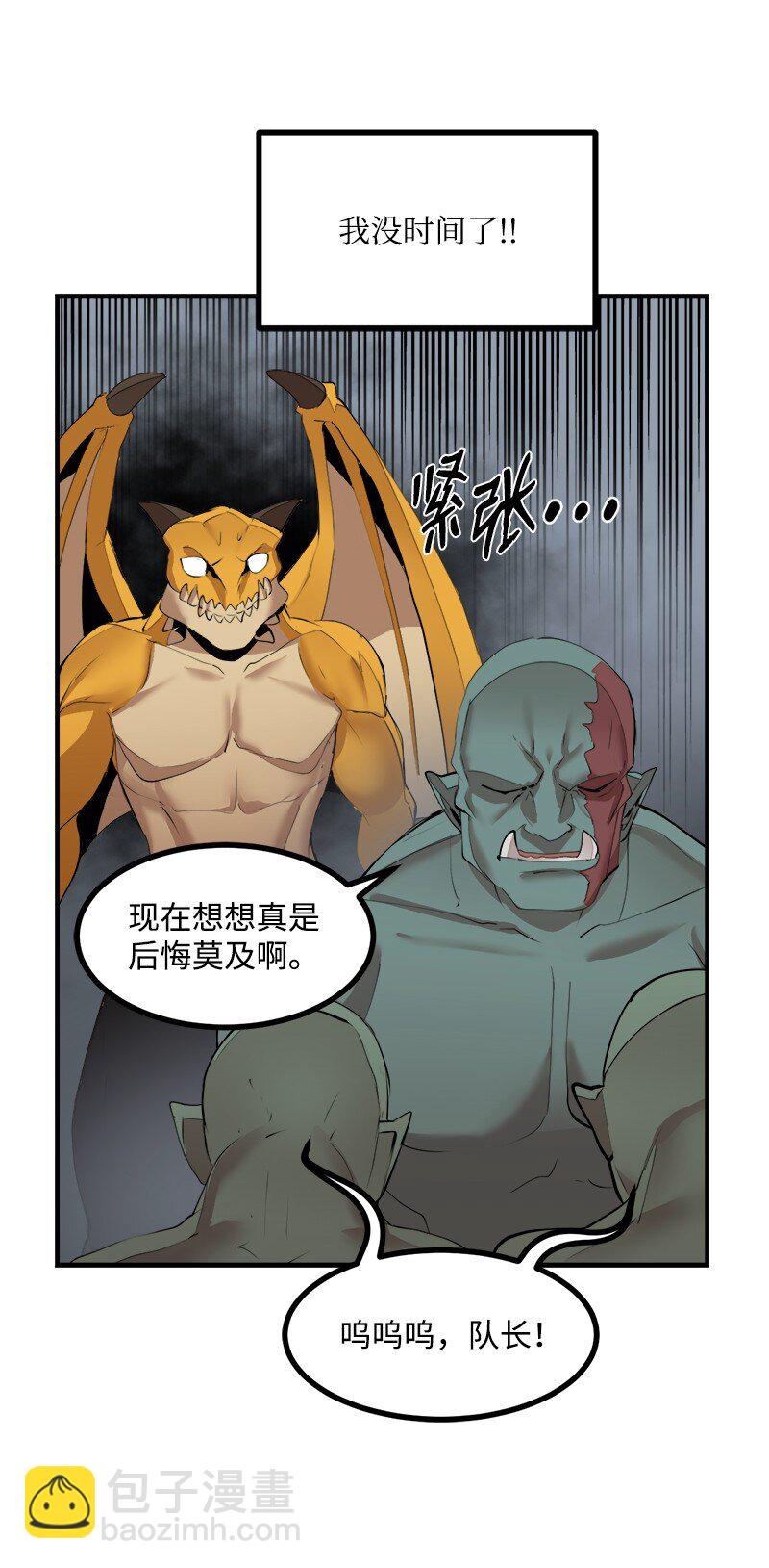 S3-33 食尸鬼(1/2)-第186话