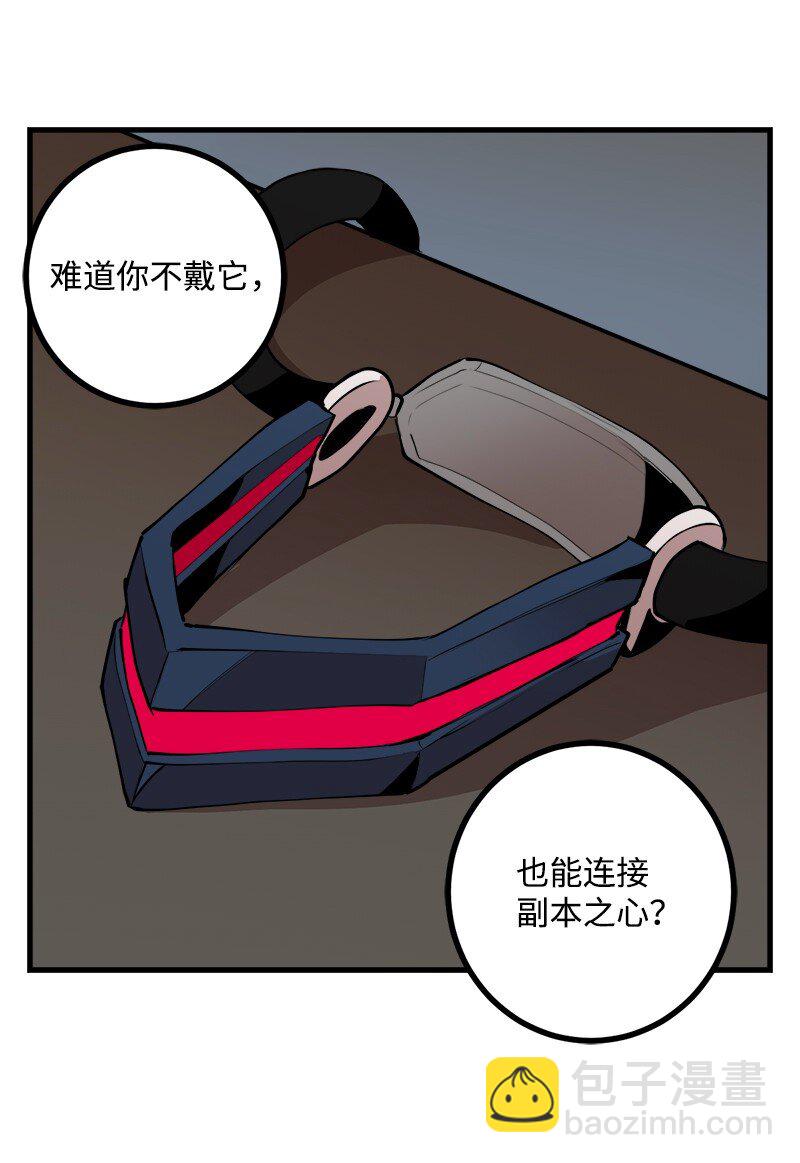 S3-35 安然归来(1/2)-第188话