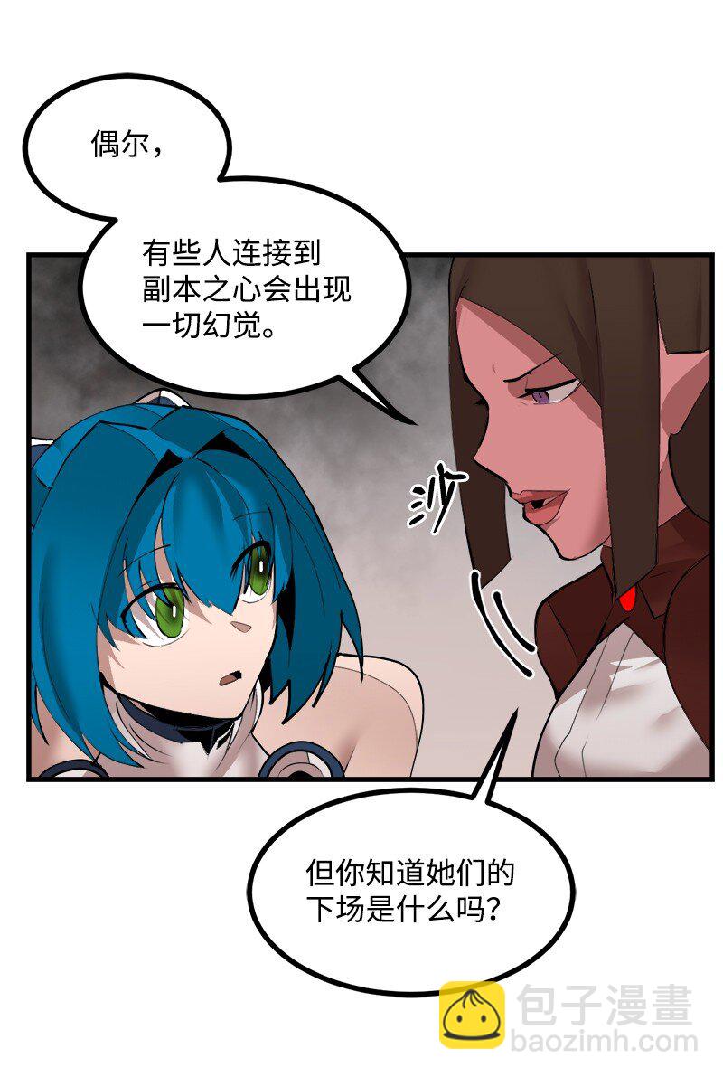 S3-35 安然归来(1/2)-第188话