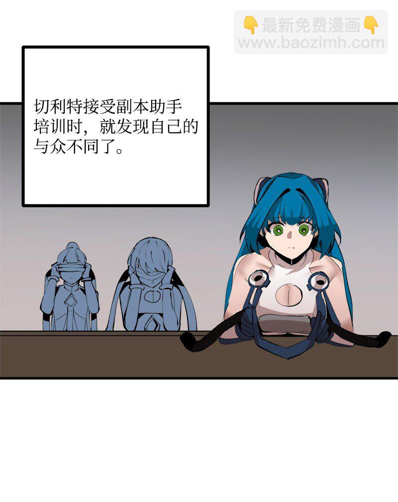 S3-35 安然归来(1/2)-第188话