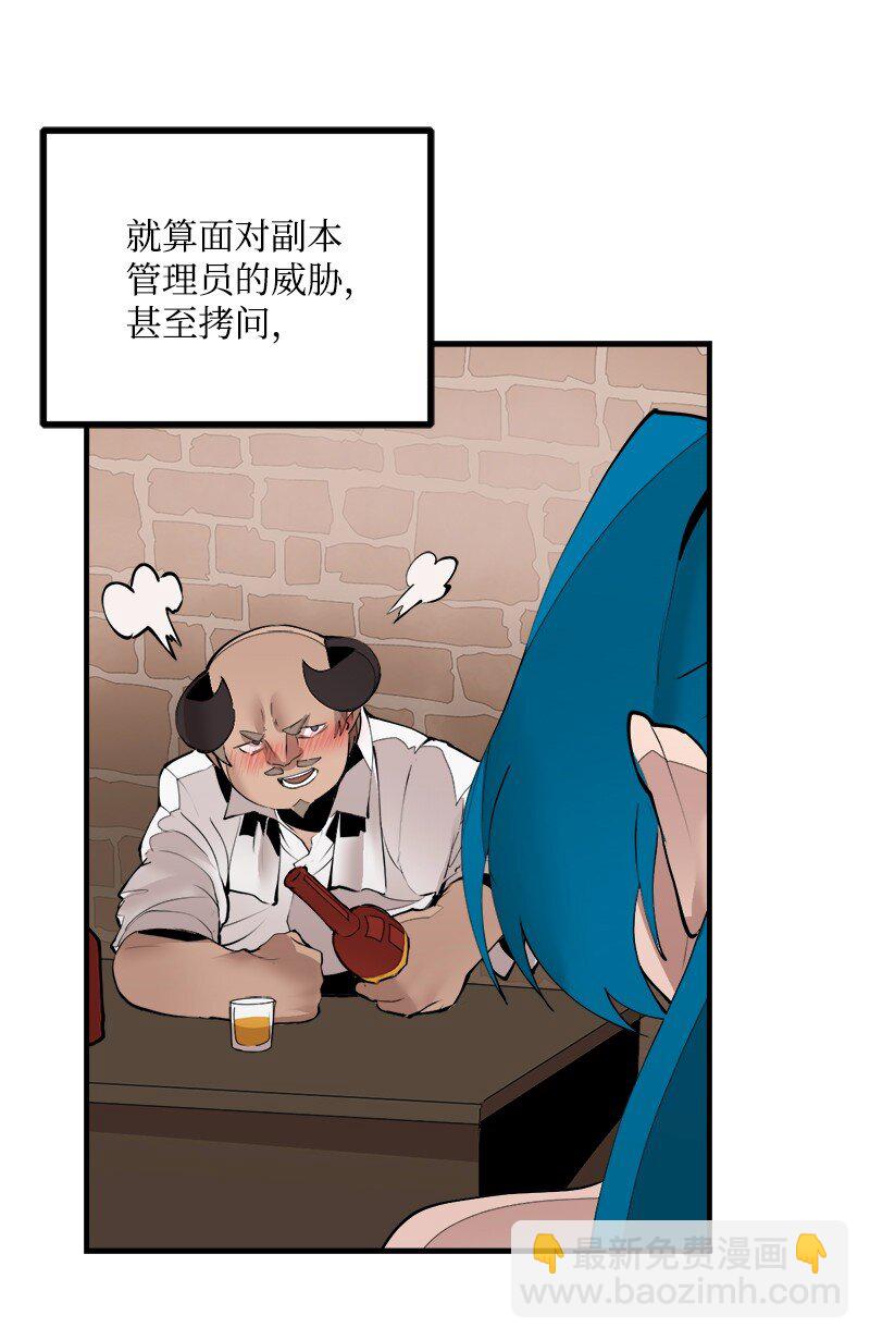 S3-35 安然归来(1/2)-第188话