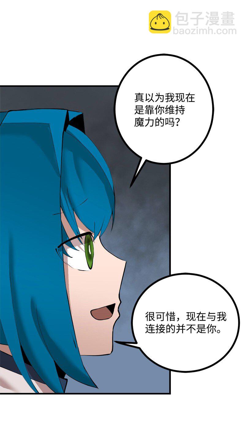 S3-35 安然归来(1/2)-第188话