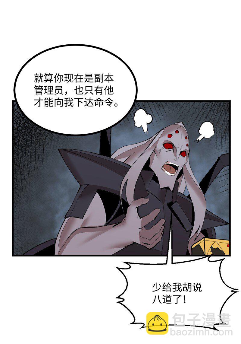 S3-35 安然归来(1/2)-第188话