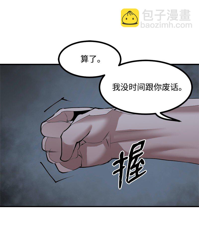 S3-35 安然归来(1/2)-第188话