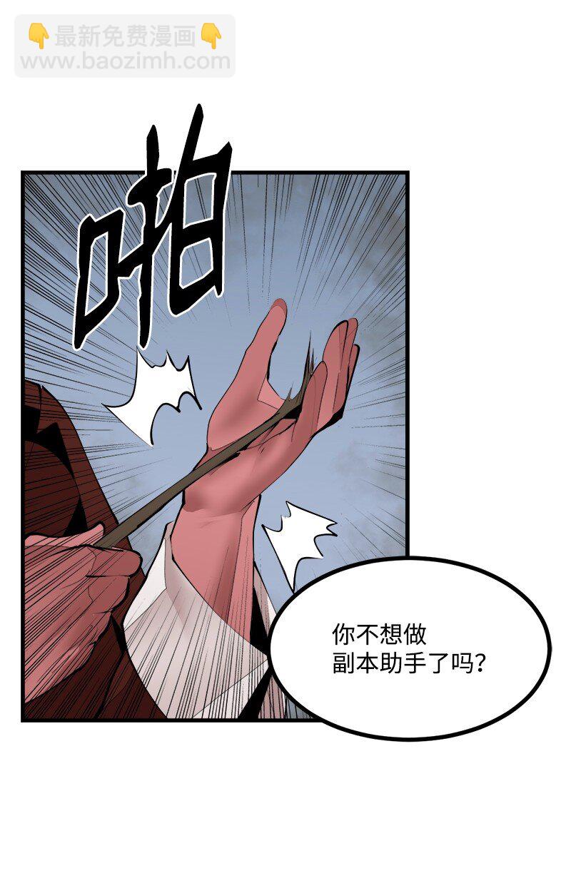 S3-35 安然归来(1/2)-第188话