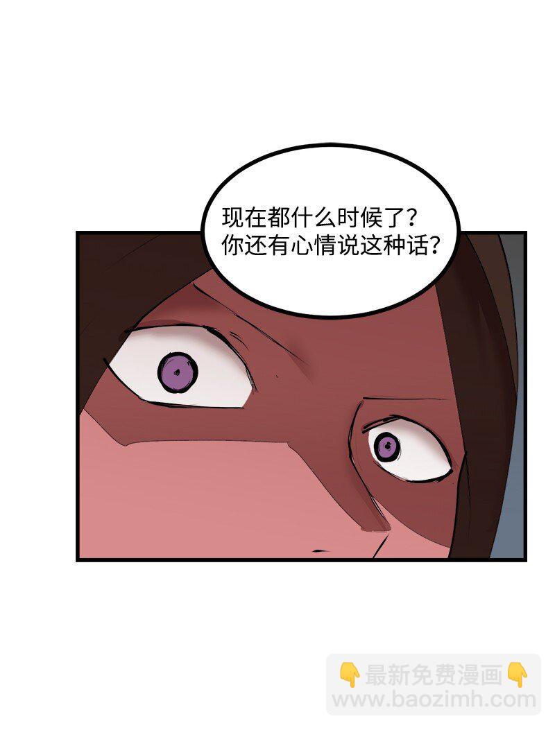 S3-35 安然归来(1/2)-第188话