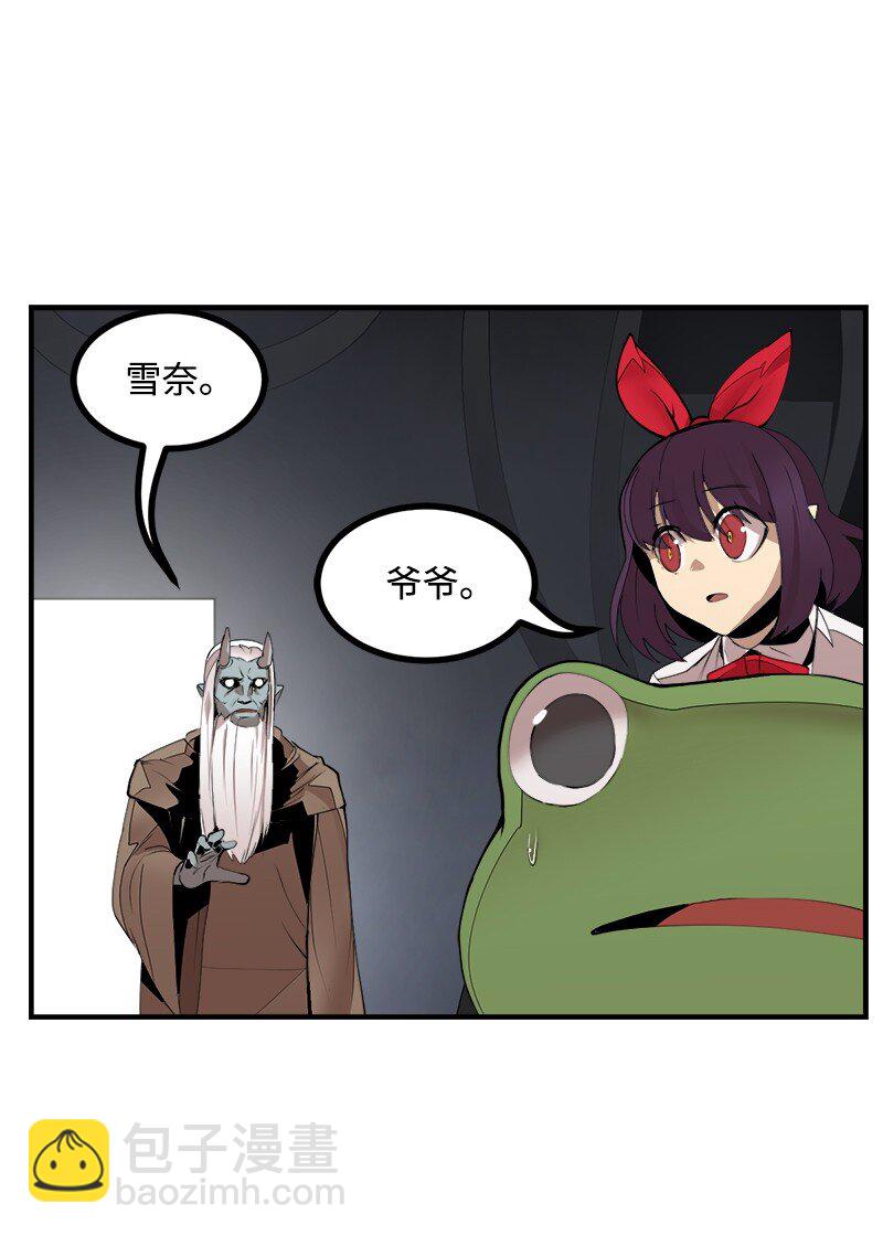 S3-37 冒牌货(1/2)-第190话
